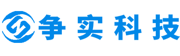 重庆互联网医院建设与牌照申请专家|争实科技有限公司